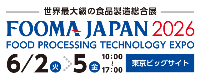OOMA JAPAN 2026