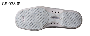 安全靴・作業靴 製品情報：CSS-14 静電（ホワイト） | ミドリ安全