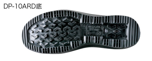 安全靴・作業靴 製品情報：ARD210（ブラック） | ミドリ安全