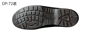 安全靴・作業靴 製品情報：PCF210静電（ブラック） | ミドリ安全