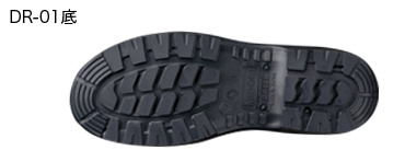 安全靴・作業靴 製品情報：RT920（ブラック） | ミドリ安全