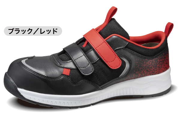 ASシリーズ | 安全靴・作業靴はミドリ安全フットウェア・安全靴専門メーカー