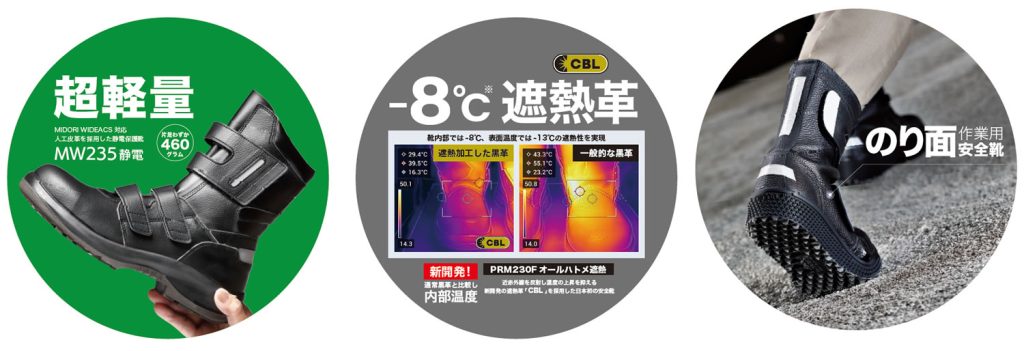「ハイウェイテクノフェア2025」出展のお知らせ