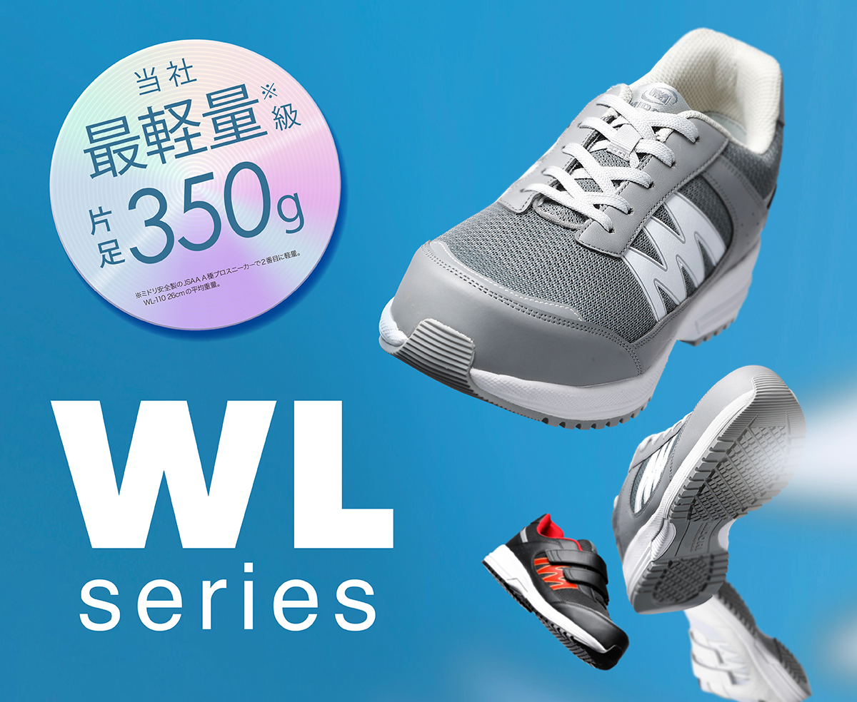 WLseries
