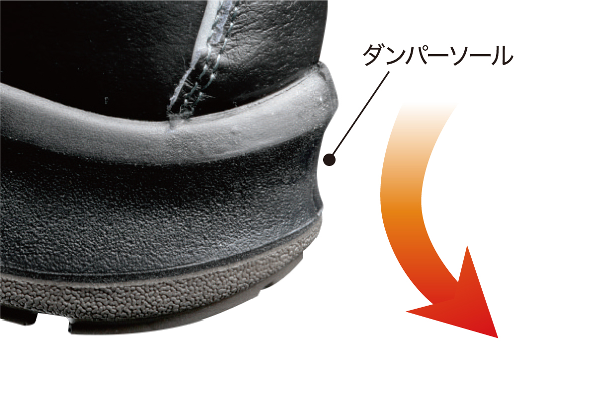ダンパーソール
