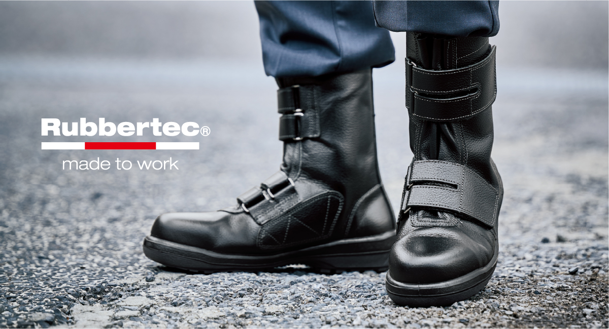 タフでソフトな合成ゴム2層底安全靴：ラバーテックシリーズ