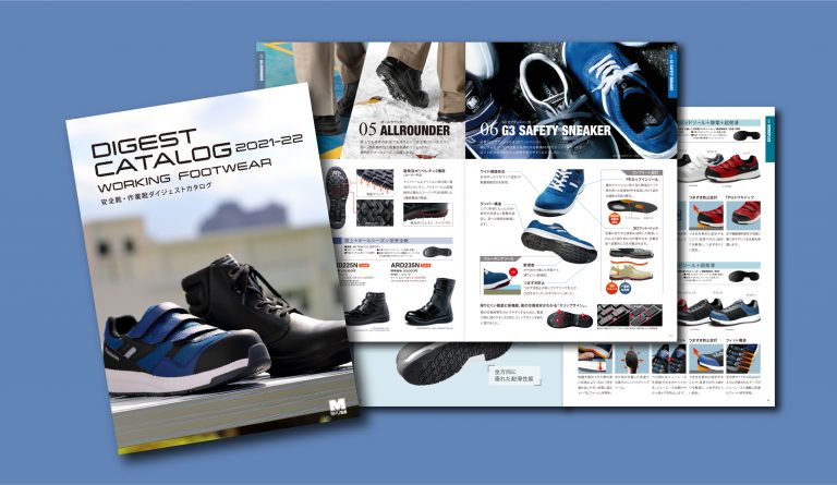 ミドリ安全・安全靴・作業靴ダイジェストカタログ2021-22