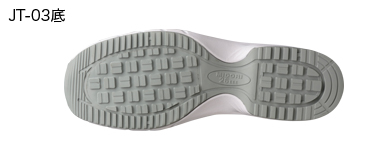 安全靴・作業靴 製品情報：SLS-705静電（ホワイト） | ミドリ安全